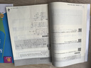 【新華書(shū)店】從課本到奧數小學(xué)一二三四五六年級上冊下冊舉一反三AB版數學(xué)思維邏輯訓練全解課堂同步練習冊競賽拓展專(zhuān)題第三版奧賽培優(yōu) 【A+B版】從課本到奧數（全2冊） 三年級上冊 曬單實(shí)拍圖