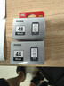 佳能（Canon）PG-48 黑色墨盒(適用E478/E478R/E3480/E418/E4280/E4580) 曬單實(shí)拍圖