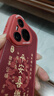 HUAWEI Pura 70 華為手機(jī)p70 超高速風(fēng)馳閃拍 第二代昆侖玻璃 靈犀通信 雙超級(jí)快充 華為鴻蒙智能手機(jī) 羽砂黑 12GB+512GB【北斗衛(wèi)星消息版】 曬單實(shí)拍圖