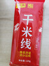 王仁和嚴(yán)選精品干米線120g*1袋正宗云南過橋米線干貨0脂0鹽細(xì)米線米粉 曬單實拍圖
