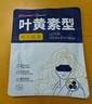 超亞健康聯(lián)名眼罩蒸汽熱敷混合香型睡眠遮光緩解眼疲勞眼部護理50片 曬單實(shí)拍圖