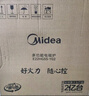 美的（Midea）電磁爐電陶爐 家用2200W大功率 電磁灶火鍋爐 爆炒火鍋炒菜蒸煮 旋鈕操控以舊換新 MC-E22HG55-Y02 曬單實拍圖