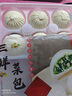 和善園 三鮮菜包 780g 12只 家庭裝 兒童早餐面點 加熱即食 方便快捷 曬單實拍圖