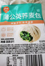 巴比蒲公英蕎麥包300g 6只早餐速凍包子生鮮速食蕎麥粗糧薺菜菜包  曬單實(shí)拍圖