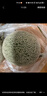 京鮮生蜜蜂授粉牛三蜜瓜網(wǎng)紋瓜凈重4.5-5斤 2-3粒 中秋禮品源頭直發(fā) 曬單實(shí)拍圖