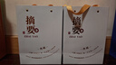 摘要典藏版【10周年紀念酒】 醬香型白酒 貴州大曲坤沙糧食酒中秋送禮 53度 500mL 1瓶 摘要典藏單瓶 曬單實(shí)拍圖