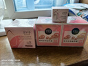 美加凈酵米煥活保濕紅米至臻精華霜50g 緊致補水滋潤面霜 清爽不膩 曬單實(shí)拍圖
