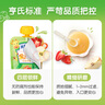 亨氏果汁泥多口味禮盒120g*14【2盒裝】寶寶輔食營養(yǎng)水果泥6月+ 曬單實拍圖