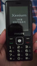 飛利浦（PHILIPS）E536 老年人手機4G全網(wǎng)通老人機雙卡雙待超長(cháng)待機大字大聲大按鍵學(xué)生兒童備用專(zhuān)用功能機 星空黑 曬單實(shí)拍圖