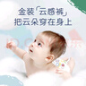 好奇（Huggies）金裝紙尿褲嬰兒新生兒尿不濕超薄柔軟透氣寶寶尿褲 M碼 1包 54片 紙尿褲【6-11kg】 曬單實(shí)拍圖