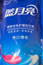 藍月亮洗衣液12斤套裝：亮白增艷薰衣草3kg瓶+1kg袋*3 曬單實(shí)拍圖