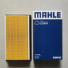 馬勒（MAHLE）空調(diào)濾芯套裝特斯拉Model Y 毛豆 內(nèi)置+外置共6片(附贈(zèng)安裝工具) 曬單實(shí)拍圖