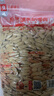 良品鋪?zhàn)用撈は愎献?20g 咸香葵花籽堅(jiān)果炒貨大顆粒休閑零食大包裝團(tuán)購(gòu) 曬單實(shí)拍圖