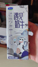 君樂(lè)寶（JUNLEBAO）遇見(jiàn)奶牛全脂純牛奶200mL*24盒整箱營(yíng)養(yǎng)早餐家庭量販【新鮮日期】 曬單實(shí)拍圖