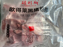 得利斯 黑豬前排2斤 黑豬肉生鮮 精品豬排骨 前排 黑豬肋排 免切含脊骨 曬單實(shí)拍圖