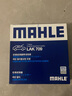 馬勒（MAHLE）帶炭PM2.5空調(diào)濾芯LAK709新飛度鋒范XRV繽智冠道CRV10代/11代思域 曬單實拍圖