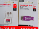 閃迪（SanDisk）128GB TF（MicroSD）內(nèi)存卡 A1 U1 C10 至尊高速移動版存儲卡 讀速140MB/s 手機平板游戲機內(nèi)存卡 曬單實拍圖