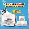 科顏氏（Kiehl's）全新第三代高保濕面霜50ml保濕乳液護(hù)膚品禮盒【中秋禮品】 曬單實(shí)拍圖