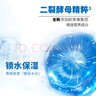 歐萊雅（LOREAL）男士護(hù)膚品套裝水能清爽控油保濕去油三件套送男友禮物 【旅行裝】水能保濕補(bǔ)水系列 曬單實(shí)拍圖