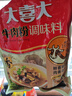 大喜大牛肉粉300g韓式料理牛肉雞精鹽味增料家用烹飪炒菜提鮮調(diào)味 曬單實拍圖