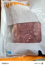 伊明食品進(jìn)口原切牛瘦肉3斤 清真生鮮牛肉精選大塊牛瘦肉部位燉煮健身減脂 曬單實(shí)拍圖