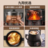 九陽(yáng)（Joyoung）煎藥壺中藥壺熬藥鍋 養(yǎng)生壺 5L大容量 液體加熱器 智能藥膳煲家用DGD5003BQ 曬單實(shí)拍圖