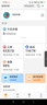 Ml小米機適用可插卡全網(wǎng)通智能電話(huà)手表初中生高中小學(xué)生兒童定位 藍白色/全網(wǎng)通+GPS定位+WiFi+NFC 曬單實(shí)拍圖