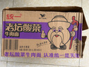 統一來(lái)一桶 老壇酸菜牛肉面 桶面 120g*12桶 整箱裝老壇發(fā)酵速食泡面 曬單實(shí)拍圖
