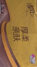 清風(fēng)【李昀銳同款】抽紙 金裝360張24包M碼 4層衛生紙抽 餐巾紙 整箱 曬單實(shí)拍圖