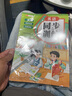 斗半匠同步練習冊三年級上冊語數(shù)英同步訓練人教版一課一練專項練習題小學生真題訓練每日一練同步練習【3冊 曬單實拍圖
