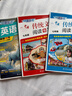 快捷英語(yǔ)時(shí)文閱讀理解七年級29期新版 閱讀理解完形填空任務(wù)型閱讀短文填空語(yǔ)法填空 曬單實(shí)拍圖