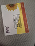 葵花脹氣貼嬰兒0-3個(gè)月小兒防脹氣貼新生兒二月鬧神器排脹氣肚臍貼 曬單實(shí)拍圖