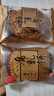 德妙腐乳餅458g紅裝潮汕特產(chǎn)肉餡餅傳統(tǒng)手工糕點(diǎn)手信休閑零食茶點(diǎn)點(diǎn)心 曬單實(shí)拍圖