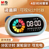 晨光（M&G）文具可視化計時器學(xué)習(xí)自律兒童智能鬧鐘學(xué)生專用起床神器定時器時間管理器男孩生日開學(xué)禮物 曬單實拍圖