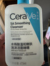 適樂(lè )膚（CeraVe）水楊酸潔面啫喱473ml 去角質(zhì)黑頭清潔男女氨基酸護膚洗面奶七夕 曬單實(shí)拍圖