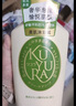 可悠然和風(fēng)茶庭沐浴露大黃瓶1000ml美肌香氛持久留香清潔保濕 曬單實(shí)拍圖
