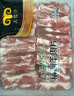 民維大牧汗內(nèi)蒙原切羊肉卷 精制羊肉片3斤（1斤*3）涮肉火鍋食材 曬單實(shí)拍圖
