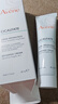 雅漾（Avene）倍護霜40ml大白霜 cica霜保濕舒緩泛紅救急修護保濕敏肌乳液面霜 曬單實拍圖