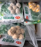 安井 魚籽福袋 150g/包 鎖鮮裝火鍋麻辣燙關(guān)東煮食材 速食熟食丸子 曬單實拍圖