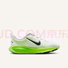 NIKE【滔搏】耐克大童鞋VOMERO 18 運動(dòng)休閑鞋緩震運動(dòng)鞋HQ2157-101 HQ2157-101 38 曬單實(shí)拍圖