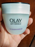 玉蘭油（OLAY）活膚菁華面霜50g抗皺緊致抗衰老護膚品保濕面霜生日禮物送女友 曬單實拍圖