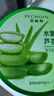 百雀羚（PECHOIN）蘆薈膠 保濕蘆薈凝膠 曬后修護(hù)補(bǔ)水舒緩肌膚淡化痘印護(hù)膚品女官方 180g 曬單實(shí)拍圖