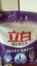 立白超潔薰衣香洗衣粉實(shí)惠裝家用香味持久去漬大小包正品官方旗艦店 套餐1+ 曬單實(shí)拍圖