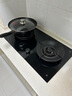 京東京造【國家補貼立減20%】燃氣灶具天然氣 家用5.2kW猛火灶臺嵌兩用 70%熱效率 可調節(jié)底盤JZT-613B2 曬單實拍圖