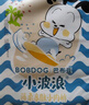 巴布豆（BOBDOG）小波浪拉拉褲XXL108片箱裝(15KG以上)加大碼嬰兒尿不濕  曬單實(shí)拍圖