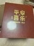 歐利文相冊本家庭插頁(yè)式收納冊大容量影集本情侶diy手工畢業(yè)紀念冊照片書(shū) 平安喜樂(lè )（6寸800張橫豎版） 曬單實(shí)拍圖