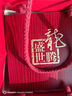 劍南春 東方紅1949 52度 500ml 單瓶裝 濃香型白酒 曬單實拍圖