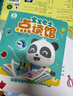 寶寶巴士升級版點(diǎn)讀筆G4wifi筆 赳赳jojo幼兒早教機啟蒙兒童玩具生日禮物 【入園準備】G4 wifi點(diǎn)讀筆 曬單實(shí)拍圖