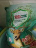 立白衛(wèi)仕天然除菌洗衣粉4.76斤 除菌率99.99% 72h抑菌 孕嬰適用 曬單實(shí)拍圖