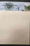 【全網(wǎng)低價】晨光(M&G)文具16K400格方格作文紙 40張學(xué)生信紙信稿紙文稿紙 草稿紙作業(yè)本信箋本10本裝 G16420B 曬單實(shí)拍圖